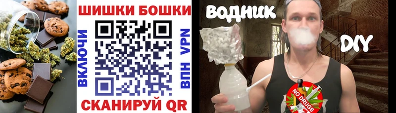 Печенье с ТГК конопля  Гурьевск 