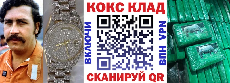 закладка  мега вход  КОКАИН Fish Scale  Гурьевск 