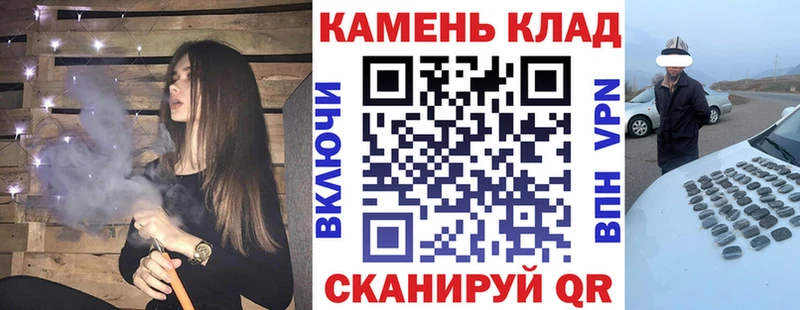 ГАШИШ гашик  купить   Гурьевск 