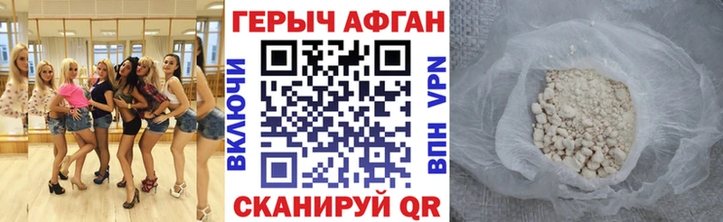 сколько стоит  Гурьевск  Героин VHQ 