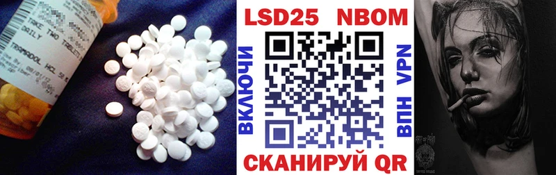 LSD-25 экстази кислота  Гурьевск 