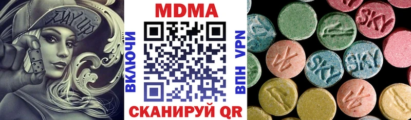 маркетплейс какой сайт  даркнет сайт  Гурьевск  MDMA crystal 
