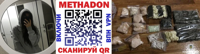 ОМГ ОМГ tor  где продают наркотики  Гурьевск  МЕТАДОН белоснежный 