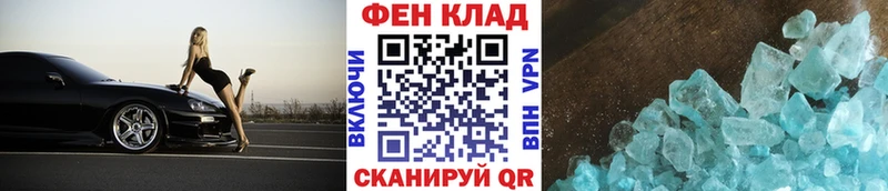 МЕТАМФЕТАМИН пудра  OMG вход  Гурьевск 