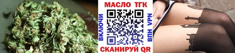Дистиллят ТГК THC oil Гурьевск